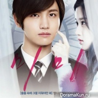 Mimi - OST