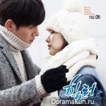 Healer - OST