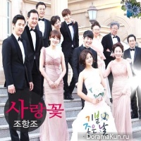Glorious Day - OST