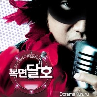 Highway Star - OST