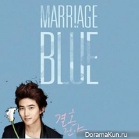 The Night Before Marriage