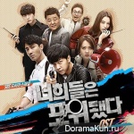 You’re All Surrounded - OST