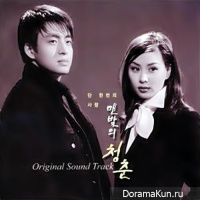 Barefoot Days - OST