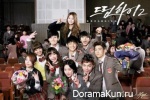 Dream High 2 - OST