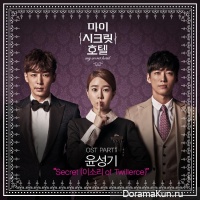 My Secret Hotel - OST