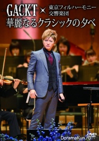 GACKT