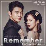 Remember You