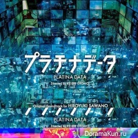 Platina Data - OST