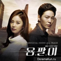 Yong Pal