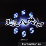 Satomi Hakkenden