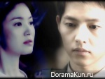 Descendants of the Sun