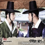 Night Watchman’s Journal - OST