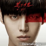 Blood - OST