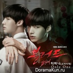 Blood - OST