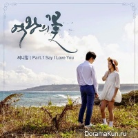 Flower of the Equator - OST