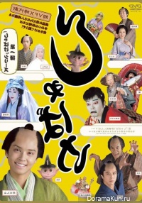 Shabake