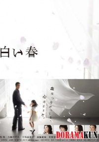 Shiroi Haru