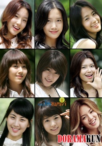 Star Life Theatre with SNSD
