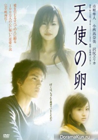 Tenshi no tamago