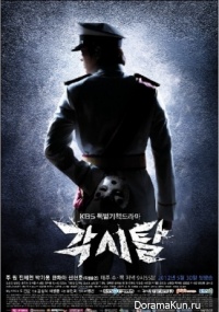 Bridal Mask