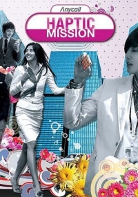 Haptic Mission