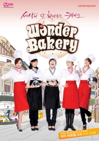 Wonder Bakery