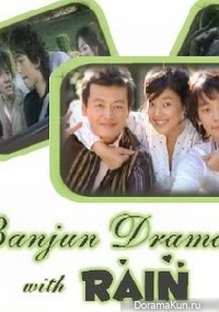 Banjun Drama