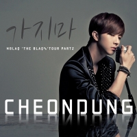 Сандер из MBLAQ выпустил сингл Don’t Go