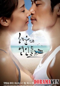 Lovers of Haeundae