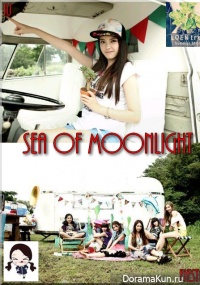 FIESTAR