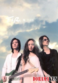 F.I.R.