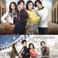 Pretty Man