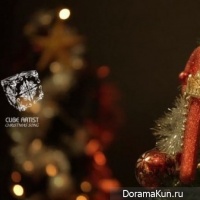 Christmas Song