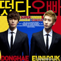 donghae_eunhyuk