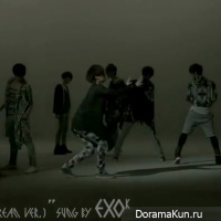 EXO