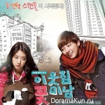 Flower Boys Next Door