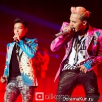 Big Bang
