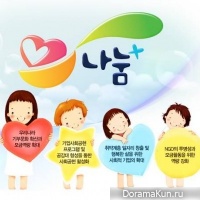kbs_sharingplus