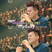 jyp_love