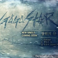 GOGOSTAR