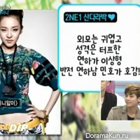 Dara&Minho