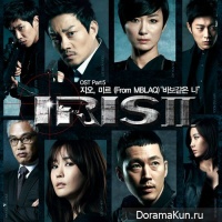 IRIS2