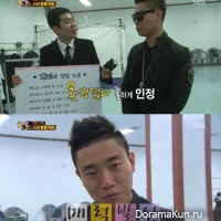 Gary