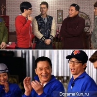 Running Man