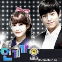 Inkigayo