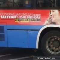 Tae Yeon