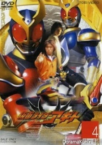 Kamen Rider Agito