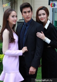 Lom Son Ruk