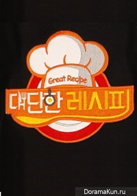 The Great Recipe