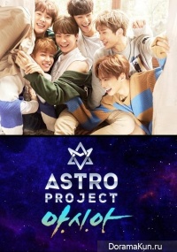 ASTRO PROJECT: A.Si.A